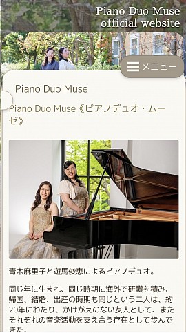 Piano Duo Muse official website